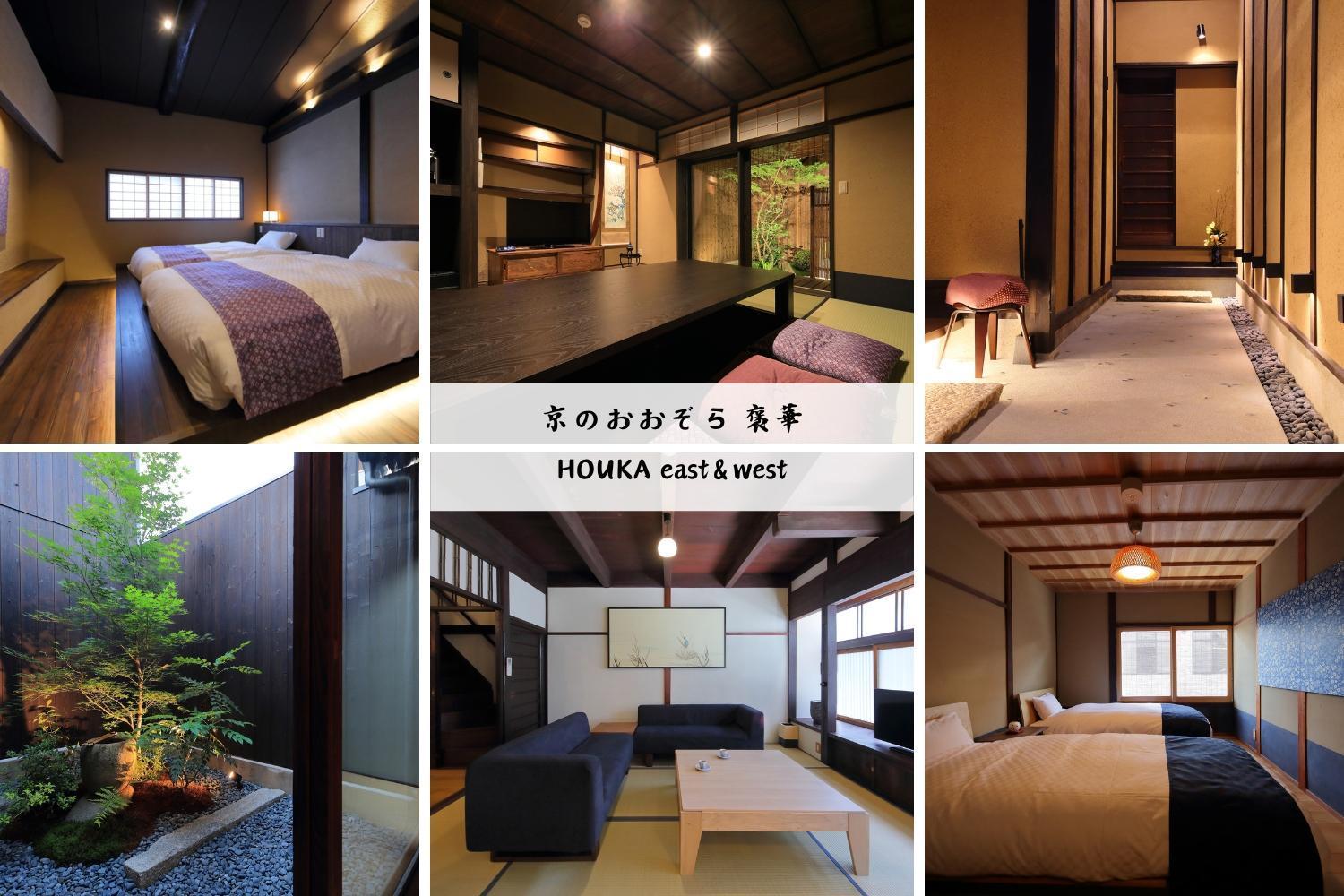 Houka Villa Kyoto Exteriör bild
