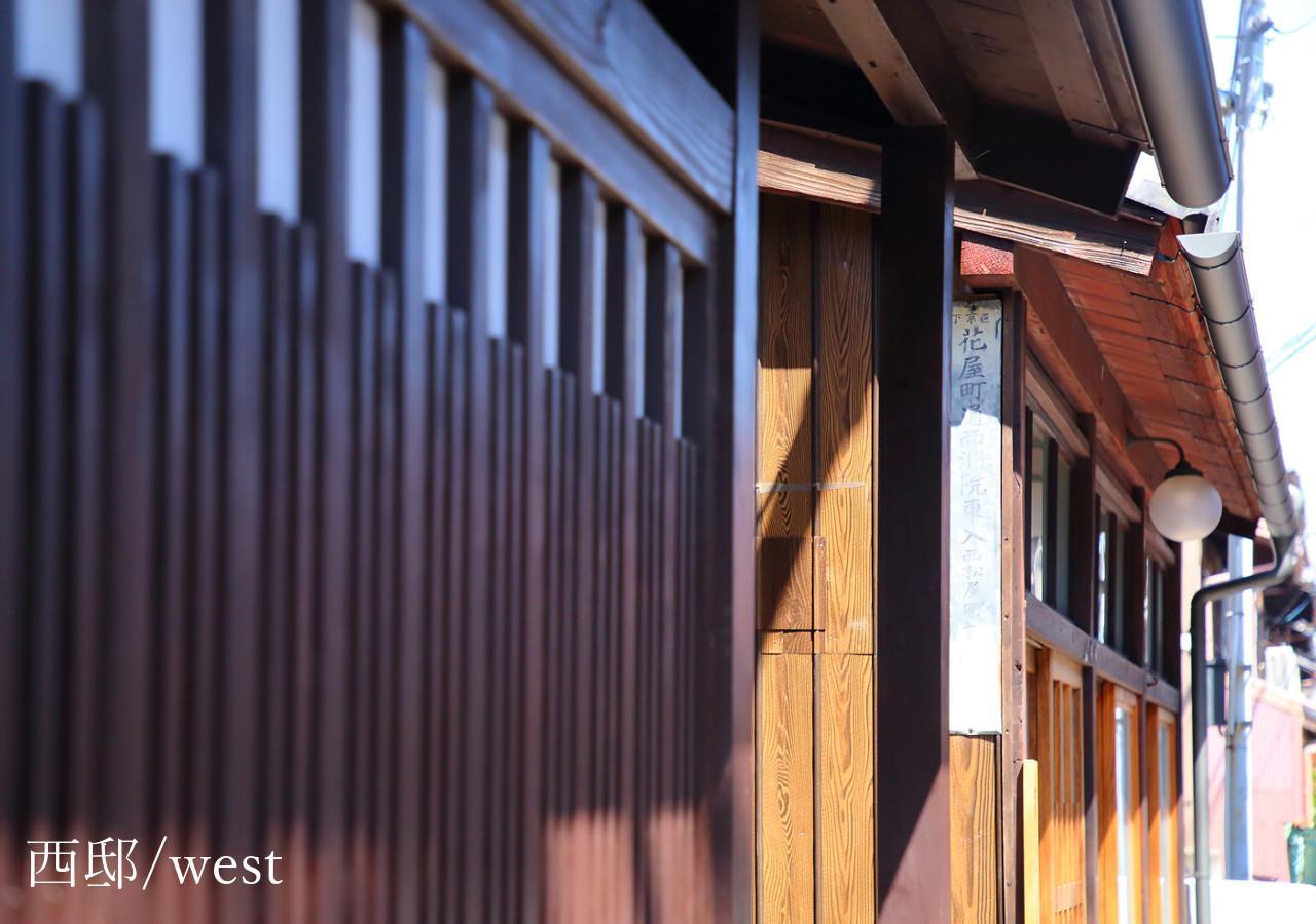 Houka Villa Kyoto Exteriör bild